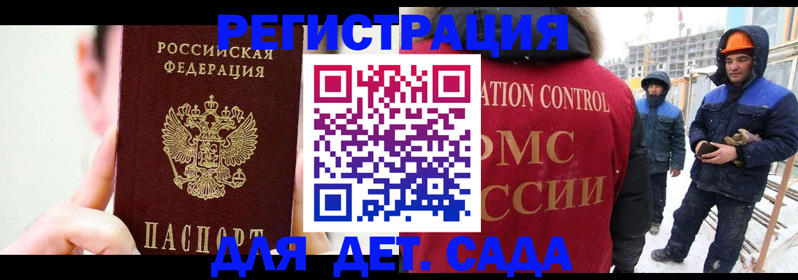 где прописаться в Урюпинске