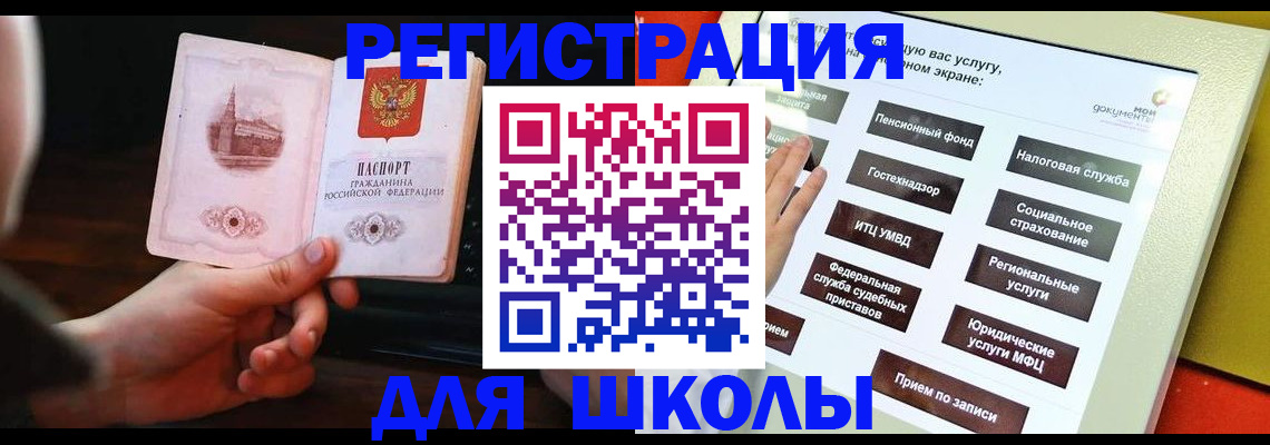 пропишу в квартире в Урюпинске